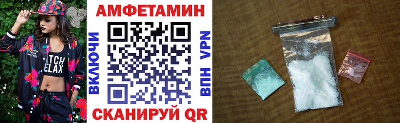 АМФЕТАМИН 98%  как найти закладки  Златоуст 
