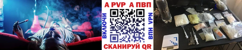 A PVP СК КРИС Златоуст