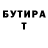 Кетамин VHQ mars 0