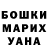 Первитин витя Shoow Ik