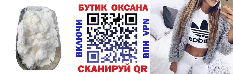 дарнет шоп  Златоуст  omg   БУТИРАТ GHB 