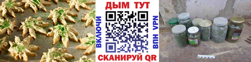OMG ONION  Златоуст  Еда ТГК конопля 