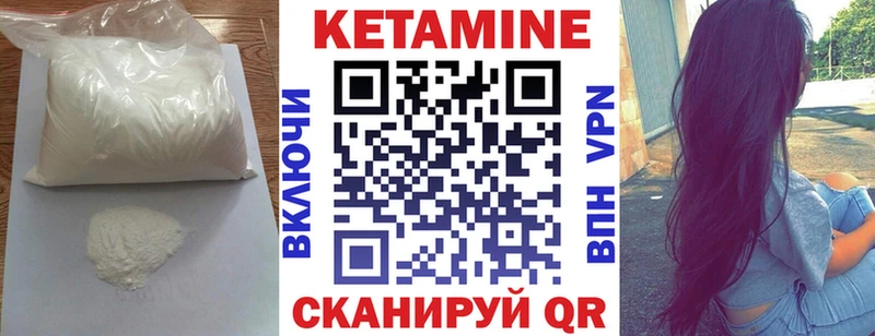 OMG сайт  что такое наркотик  Златоуст  КЕТАМИН ketamine 