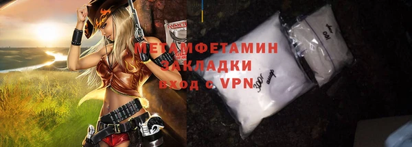 MESCALINE Дмитриев