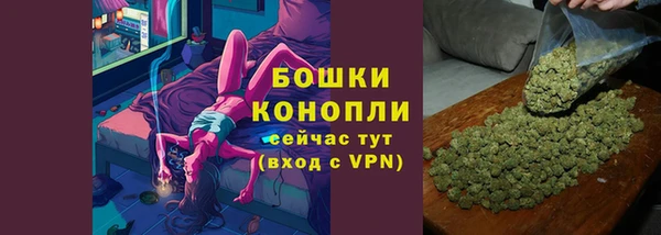 мяу мяу кристалл Ельня