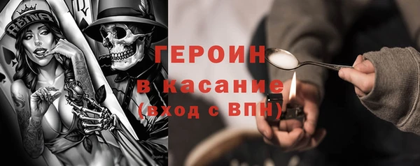 MESCALINE Дмитриев