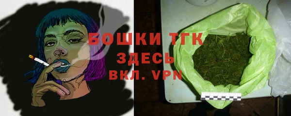 мяу мяу кристалл Ельня