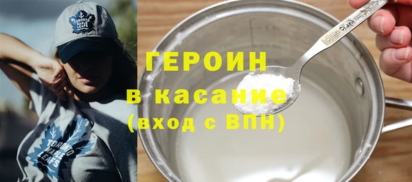 MESCALINE Дмитриев