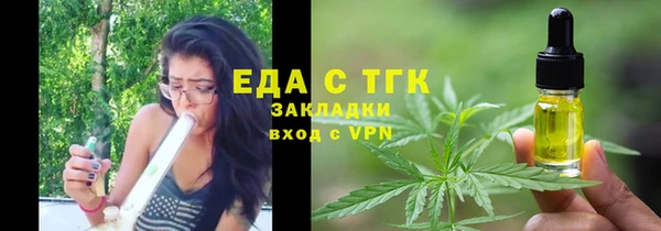 прущая мука Дмитров