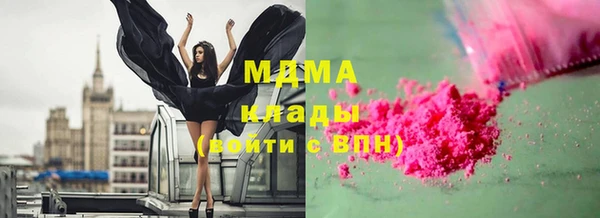 соль ск Заволжье