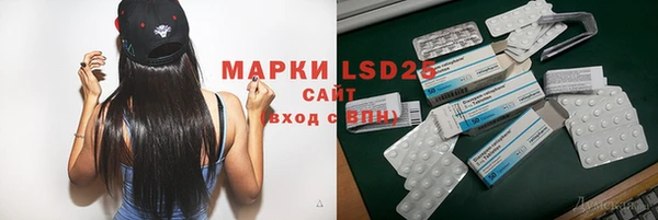 MESCALINE Дмитриев