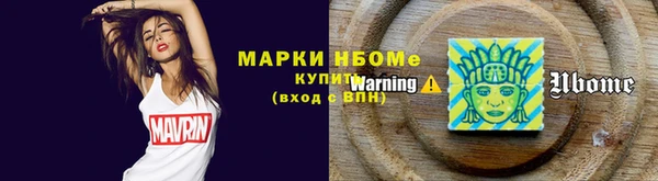 гидропоника Елизово