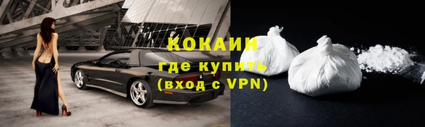 мяу мяу кристалл Ельня