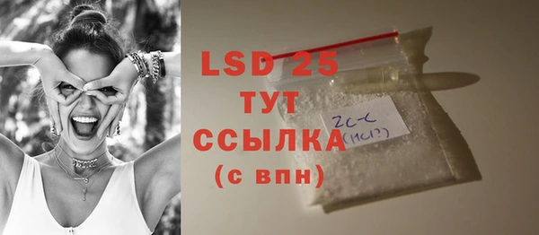 PSILOCYBIN Дмитровск