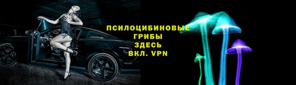 MESCALINE Дмитриев