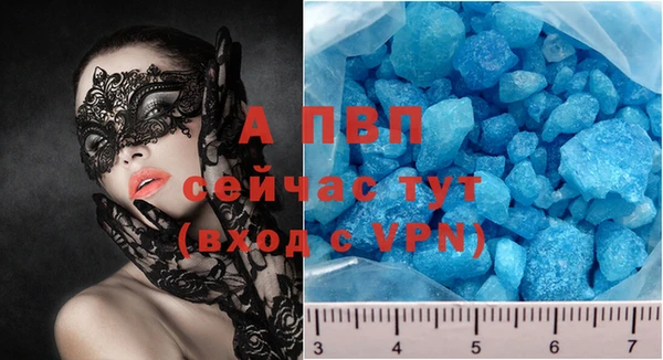 мяу мяу кристалл Ельня