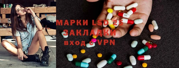 соль ск Заволжье
