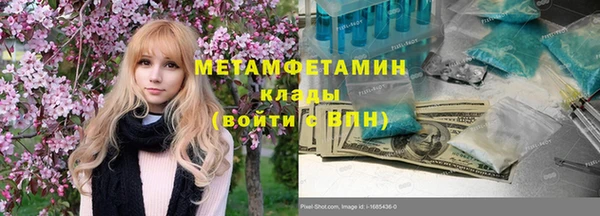 гидропоника Елизово