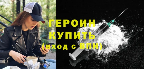 прущая мука Дмитров