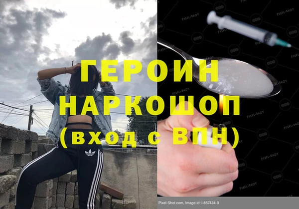 PSILOCYBIN Дмитровск