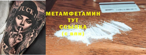 PSILOCYBIN Дмитровск