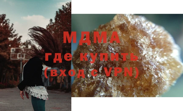 PSILOCYBIN Дмитровск