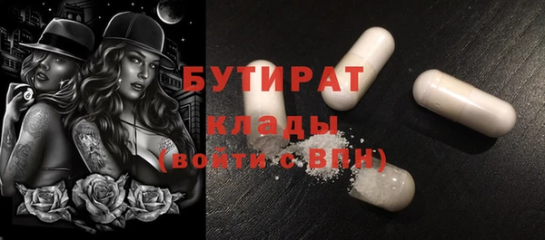 гидропоника Елизово