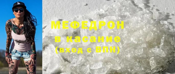 соль ск Заволжье