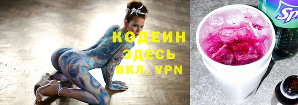 мяу мяу кристалл Ельня