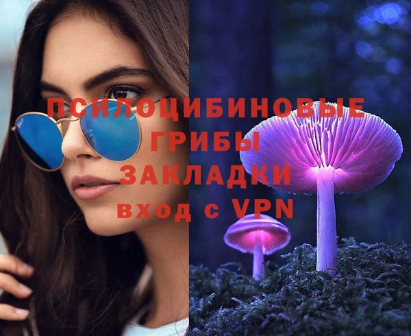 MESCALINE Дмитриев