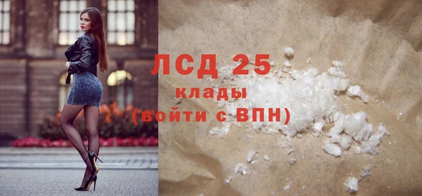 PSILOCYBIN Дмитровск