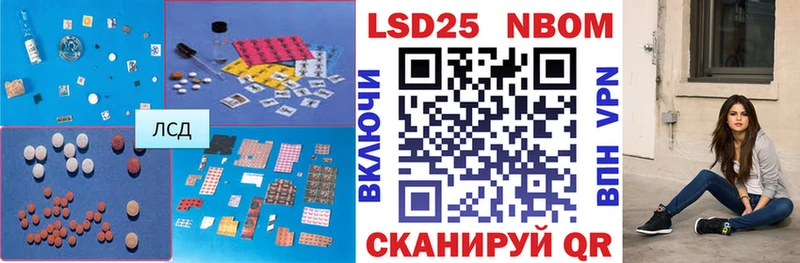 LSD-25 экстази ecstasy Златоуст