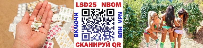 LSD-25 экстази кислота  Златоуст 