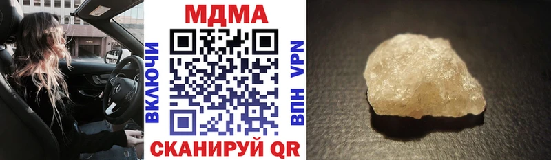 MDMA молли  даркнет сайт  Златоуст 