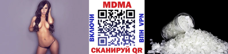 MDMA Molly Златоуст