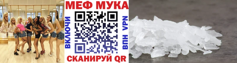 это Telegram  Златоуст  Меф 4 MMC 