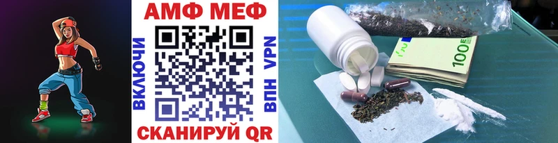 Метамфетамин мет Златоуст