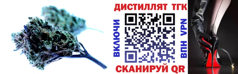 Дистиллят ТГК гашишное масло  купить наркоту  Златоуст 