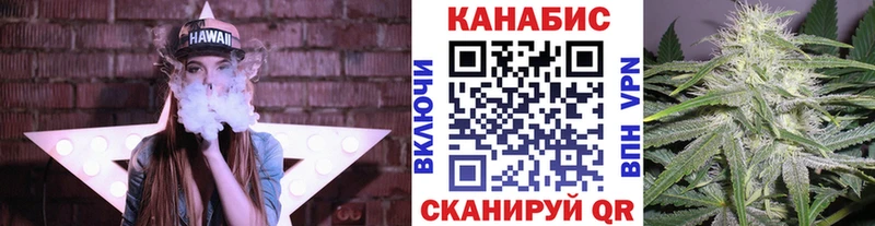 купить наркоту  Златоуст  Бошки Шишки ГИДРОПОН 